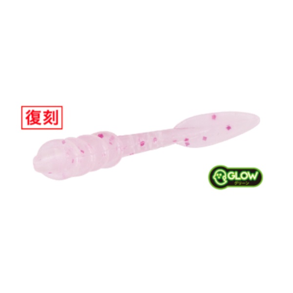 テトラワークス　チョップ(Ｓ５１６　サクラエビ)